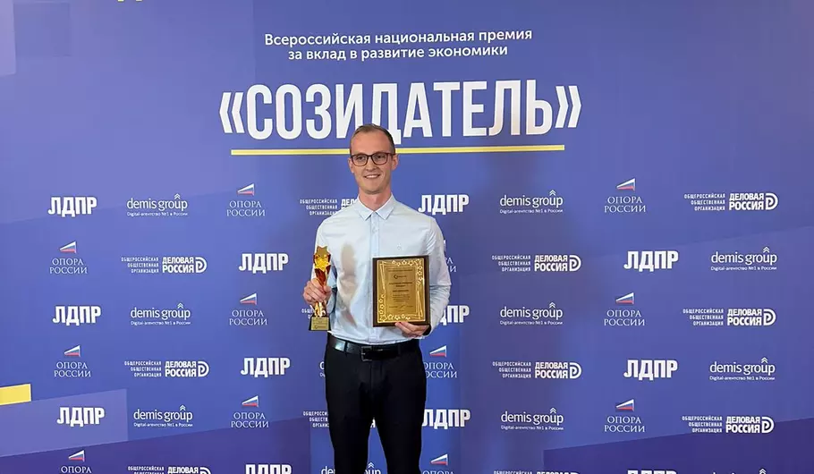 Изображение - ООО «ЛИТЛИДЕР» принял участие во Всероссийской национальной премии «СОЗИДАТЕЛЬ» 0