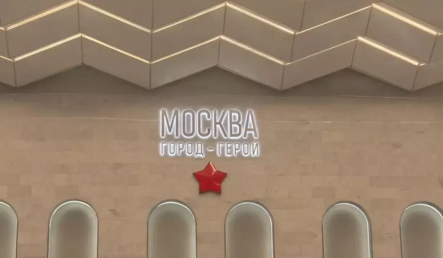 Изображение - Ленинградский вокзал, г. Москва 1